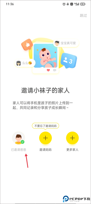 时光小屋app