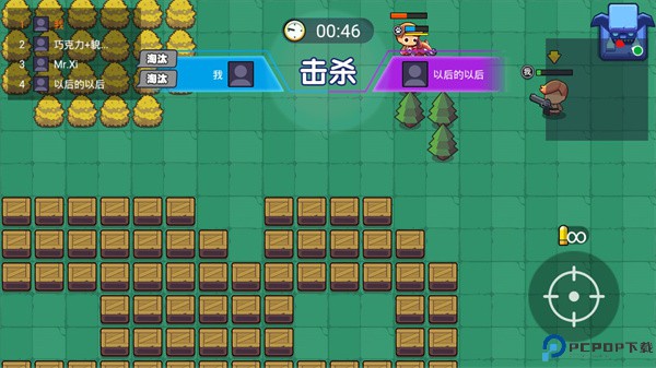 吃鸡大神中文版