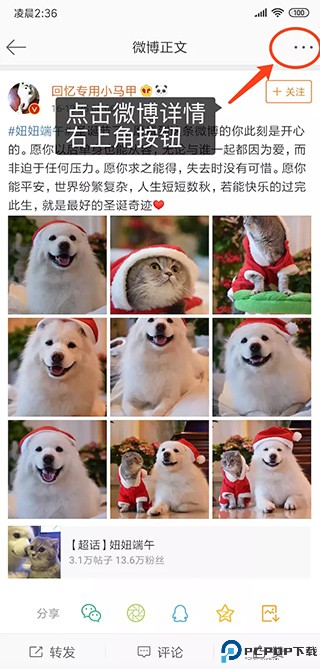 便捷下载