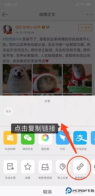 便捷下载