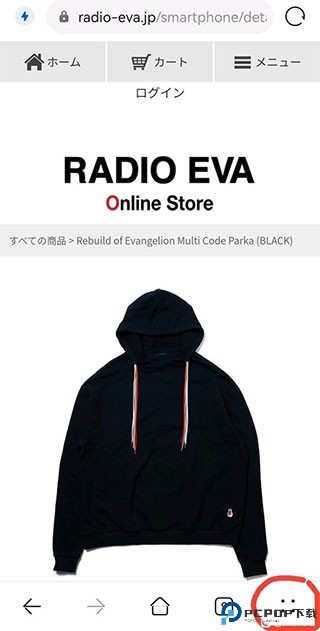 任你购