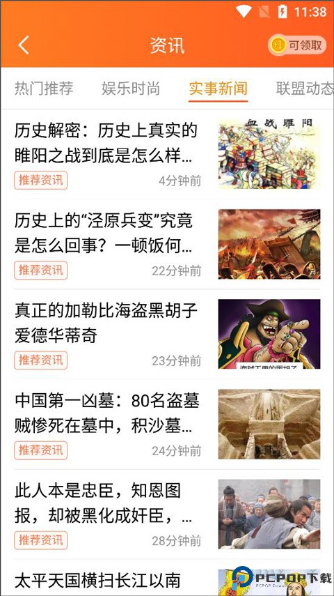 玄乐