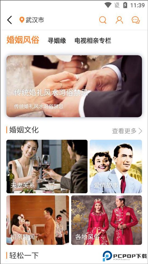 玄乐