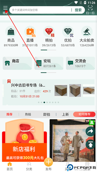 7788旧书网