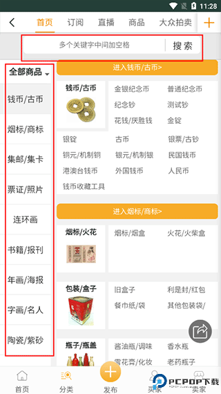7788旧书网