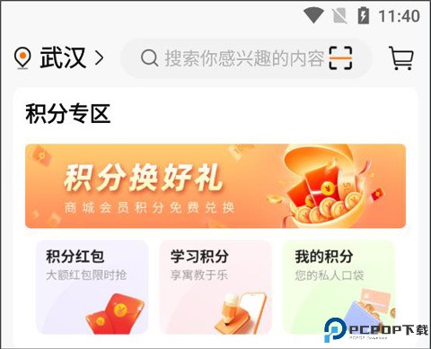 玄乐