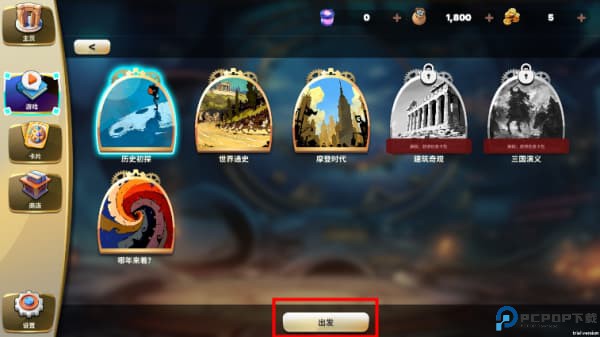 时光探戈哪年来着