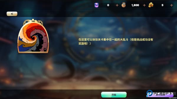 时光探戈哪年来着