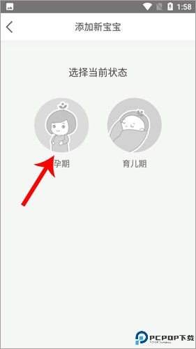 育学园