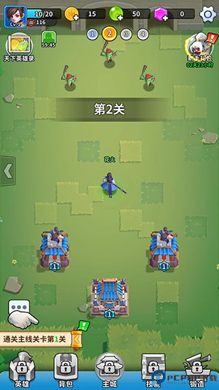 主公快救我