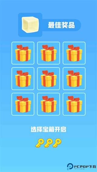 果冻爆爆乐