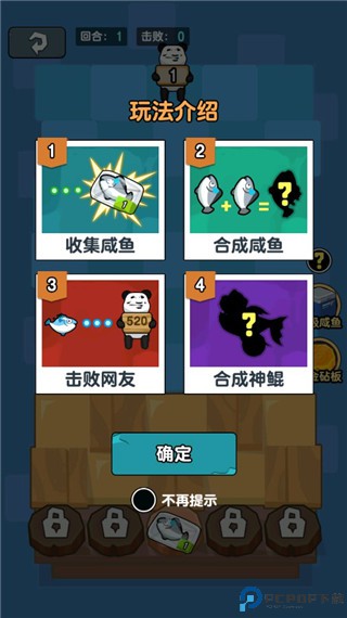 海底水族馆中文版