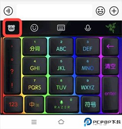 vivo输入法