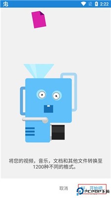 File Commander