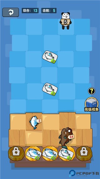 海底水族馆中文版