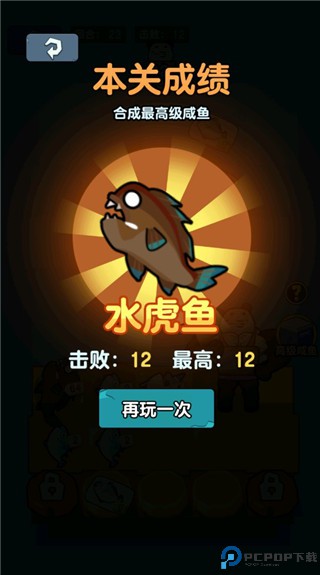 海底水族馆中文版