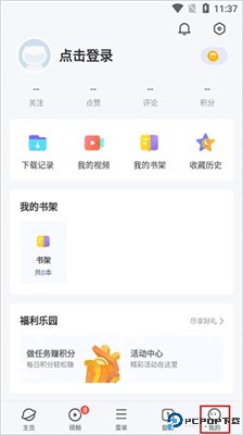 vivo浏览器2025