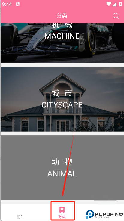 OwO壁纸