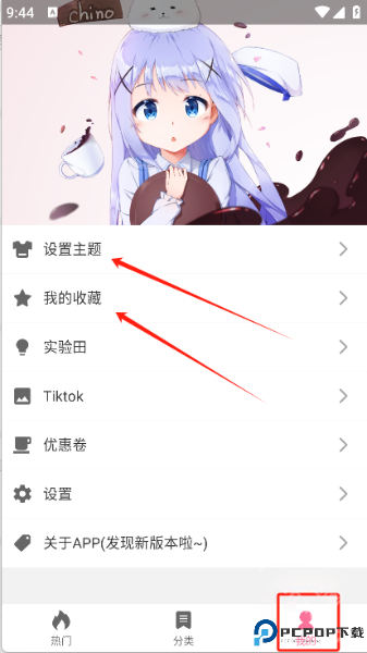 OwO壁纸