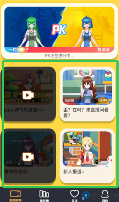 我要当榜一