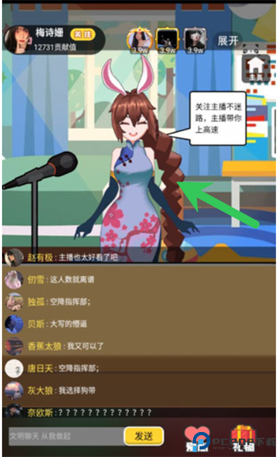 我要当榜一