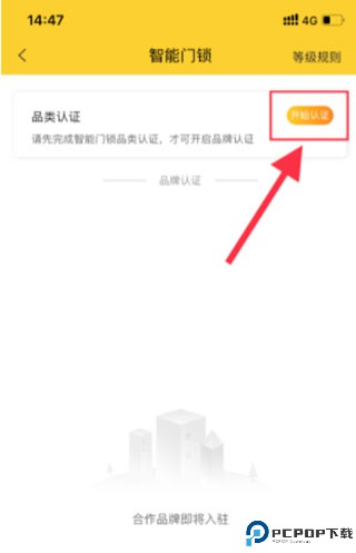 叫我修吧师傅