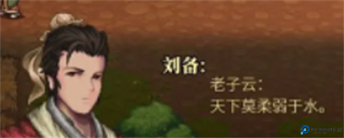 建安外史