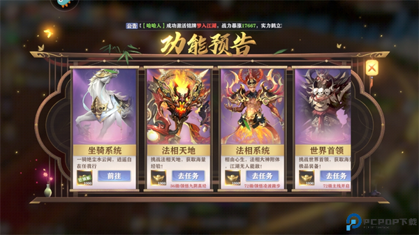 玄影手游
