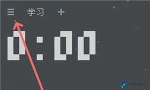 异星专注