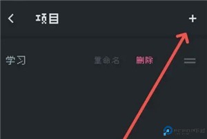 异星专注