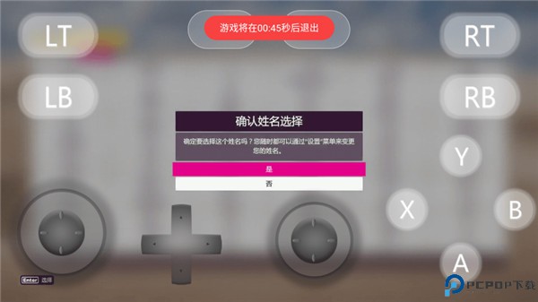 盖世游戏