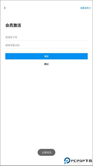 汇高考