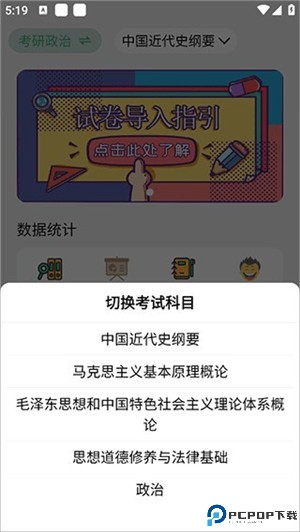 万题斩