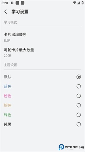 万题斩