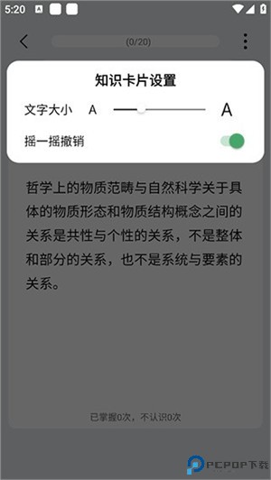 万题斩