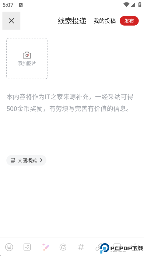 IT之家