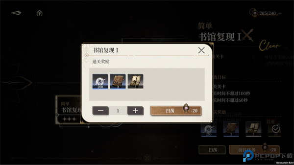 黑色信标