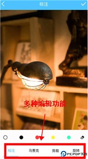 一键截图