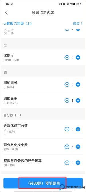 爱作业
