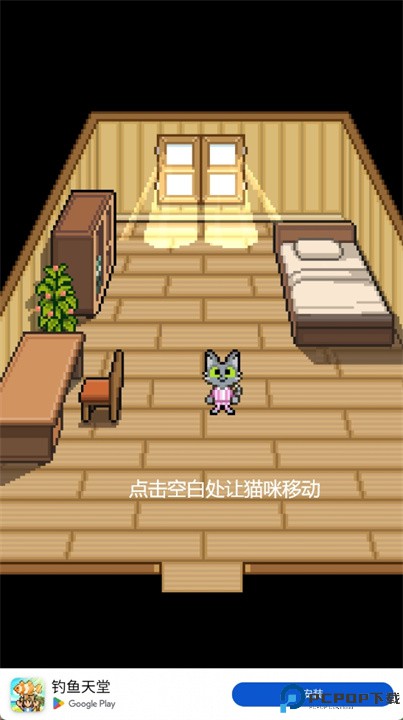 熊先生的餐厅中文版