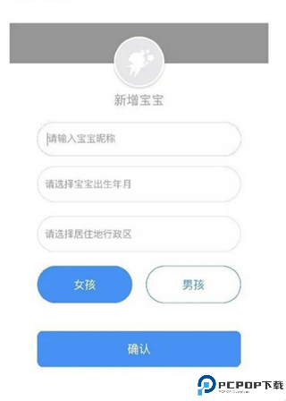育之有道