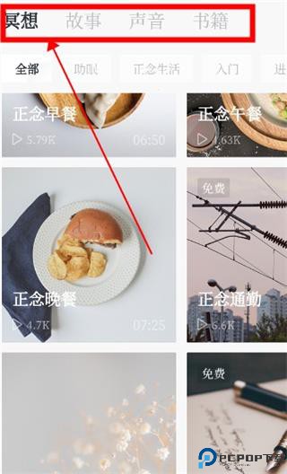 小情绪