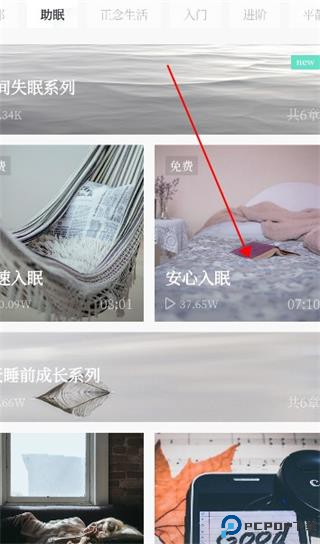 小情绪