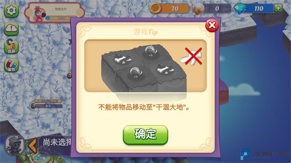 奇迹融合安卓版下载
