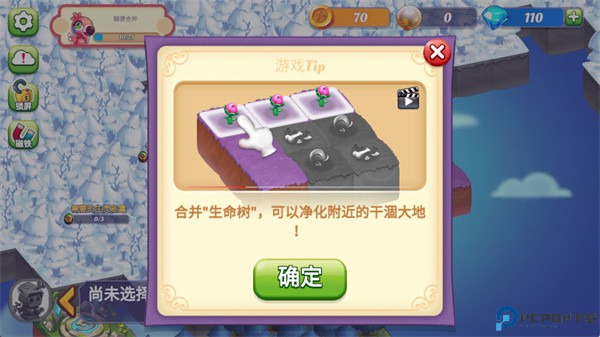 奇迹融合安卓版下载