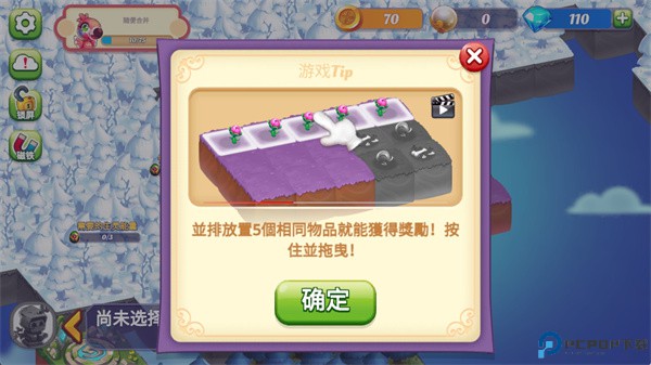 奇迹融合安卓版下载
