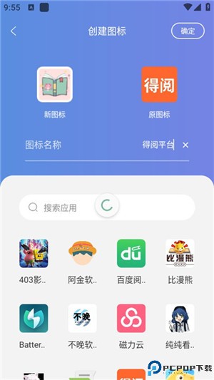 元气图标