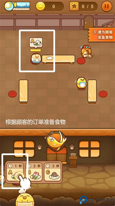 小鸡餐厅中文版下载