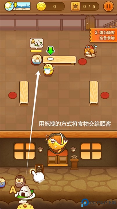 小鸡餐厅中文版下载
