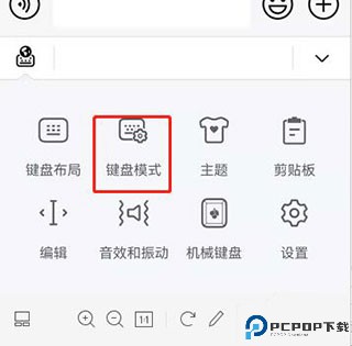 小艺输入法